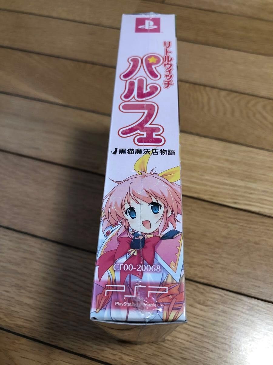 リトルウィッチ パルフェ 黒猫魔法店物語 初回限定版 Amazon.co.jp: リトルウィッチ パルフェ ~黒猫魔法店物語 ~(初回